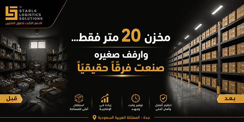 ارفف صغيره
